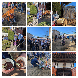2025年鶴間町内会どんど焼きの写真