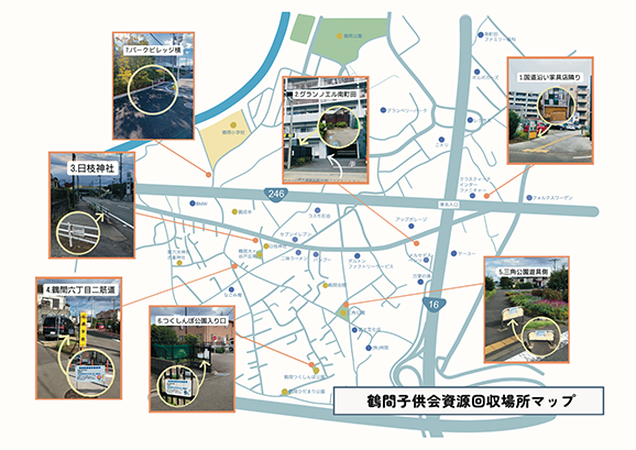 子供会資源回収場所MAP画像